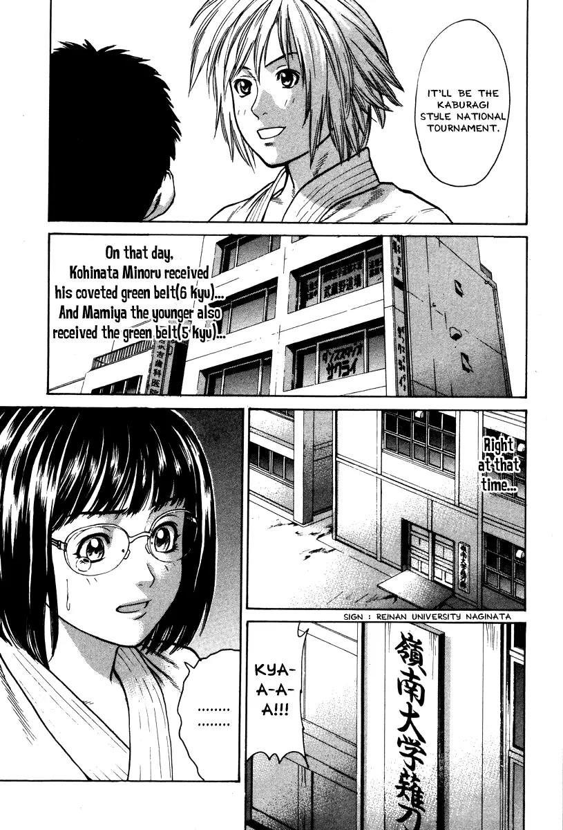 Karate Shoukoushi Kohinata Minoru Chapter 31 page 17 - Chapter 31: Promotional Exams (2)