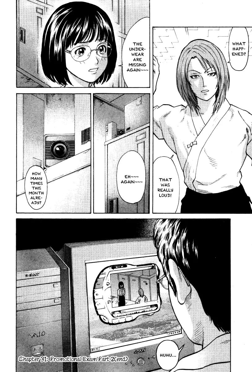 Karate Shoukoushi Kohinata Minoru Chapter 31 page 18 - Chapter 31: Promotional Exams (2)