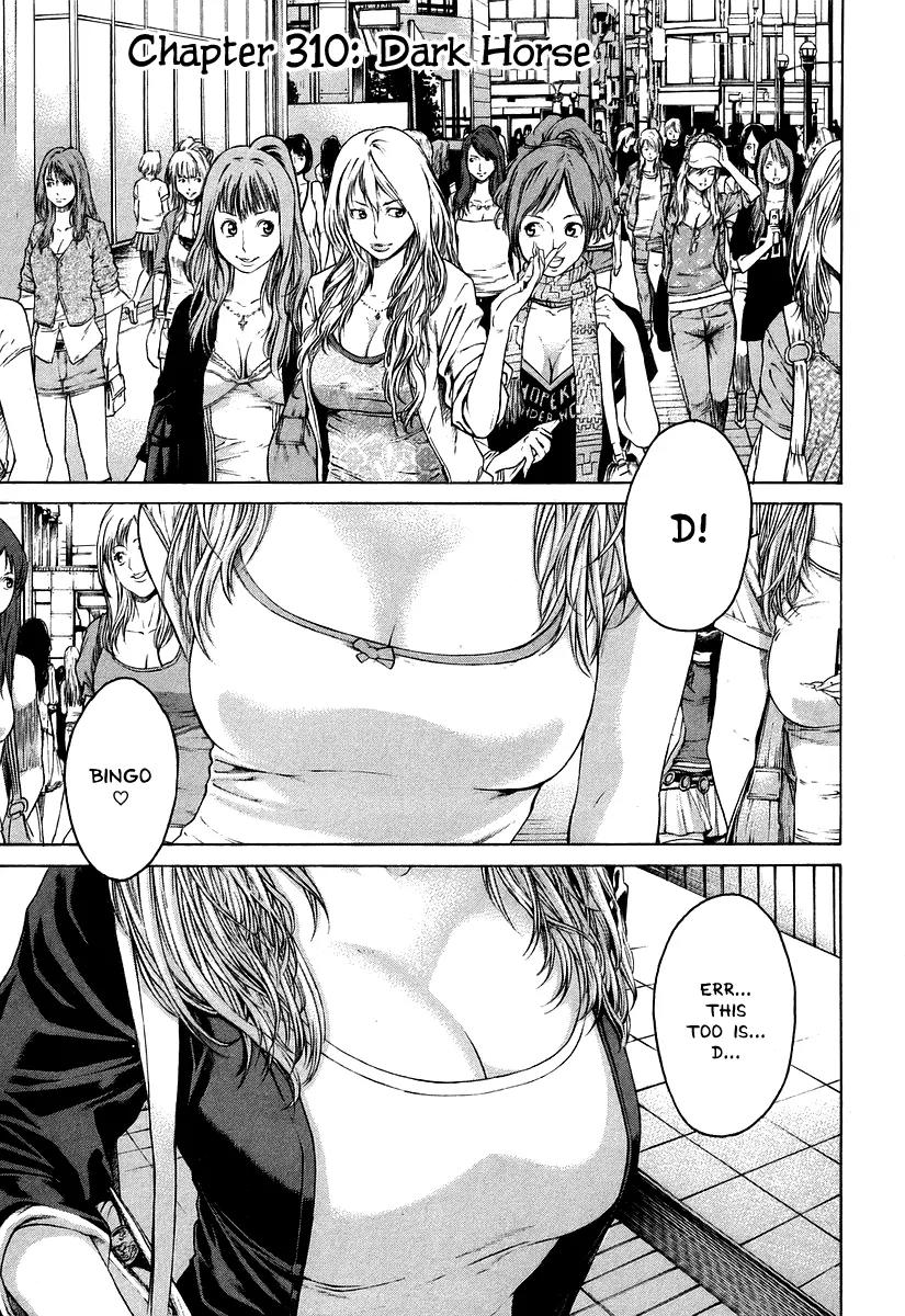 Karate Shoukoushi Kohinata Minoru Chapter 310 page 1 - Chapter 310 : Dark Horse