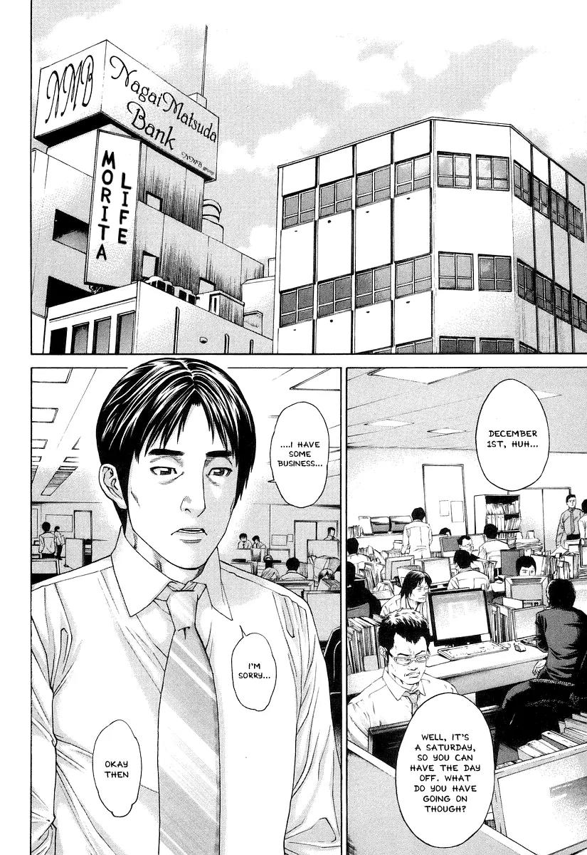 Karate Shoukoushi Kohinata Minoru Chapter 310 page 10 - Chapter 310 : Dark Horse