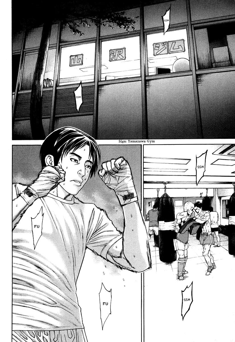 Karate Shoukoushi Kohinata Minoru Chapter 310 page 12 - Chapter 310 : Dark Horse