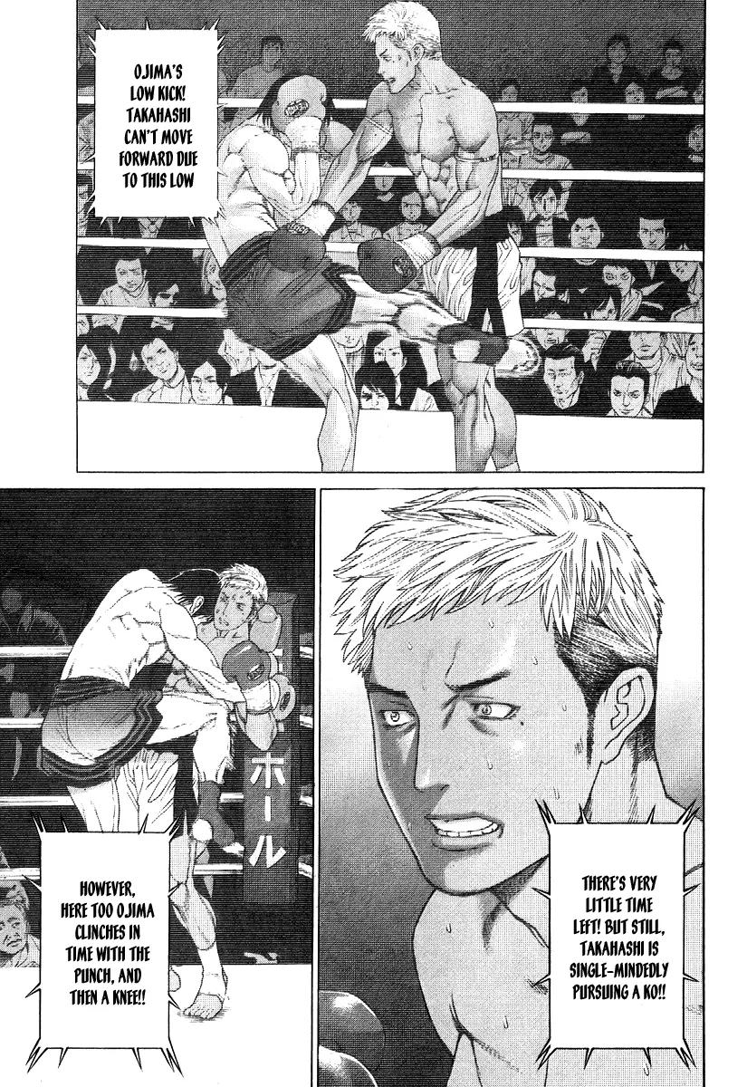 Karate Shoukoushi Kohinata Minoru Chapter 310 page 15 - Chapter 310 : Dark Horse