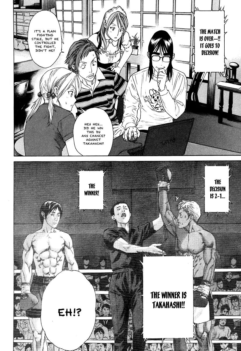 Karate Shoukoushi Kohinata Minoru Chapter 310 page 16 - Chapter 310 : Dark Horse
