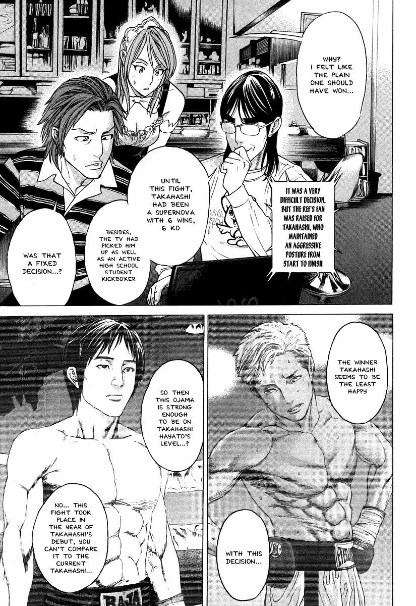Karate Shoukoushi Kohinata Minoru Chapter 310 page 17 - Chapter 310 : Dark Horse