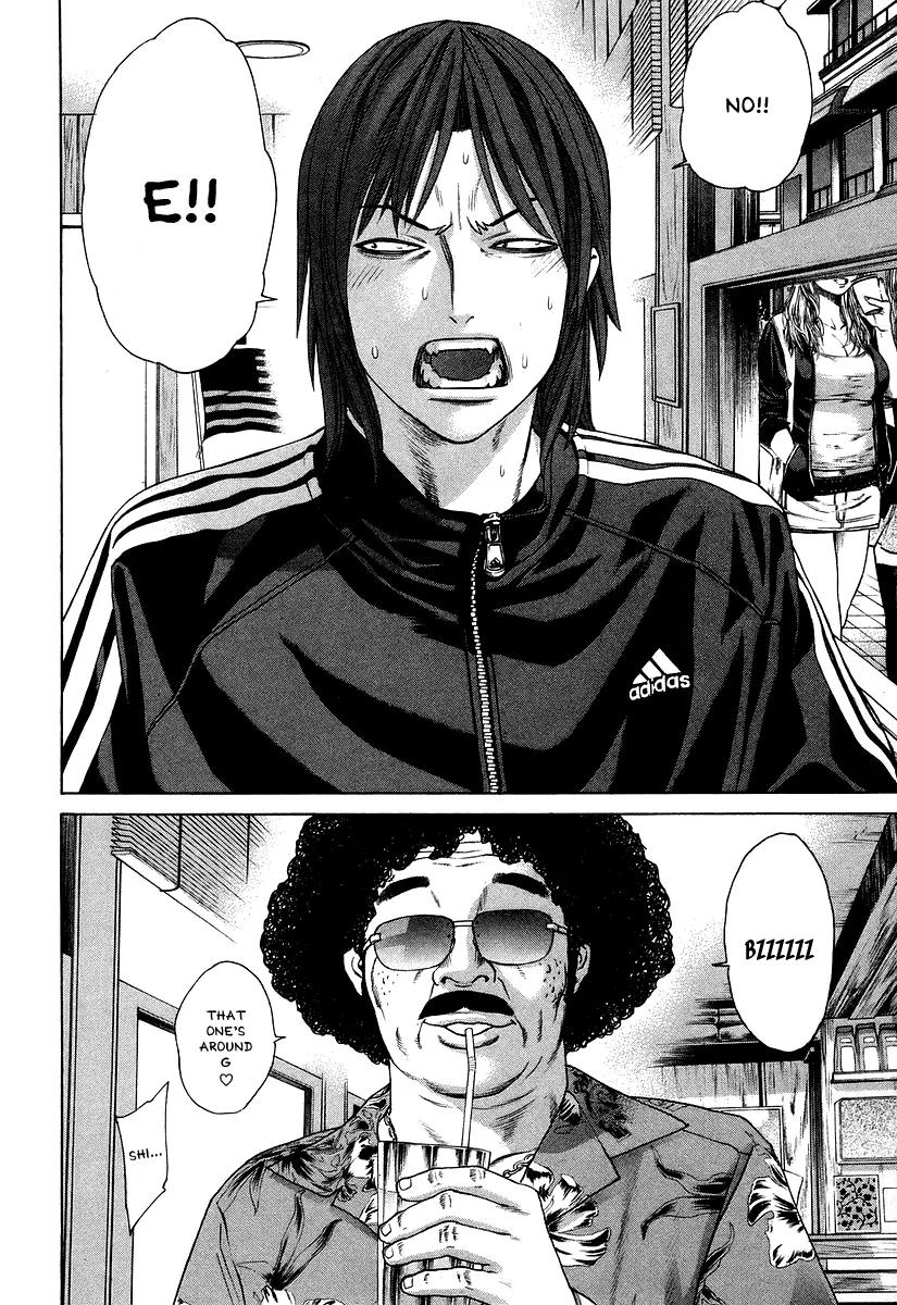 Karate Shoukoushi Kohinata Minoru Chapter 310 page 2 - Chapter 310 : Dark Horse