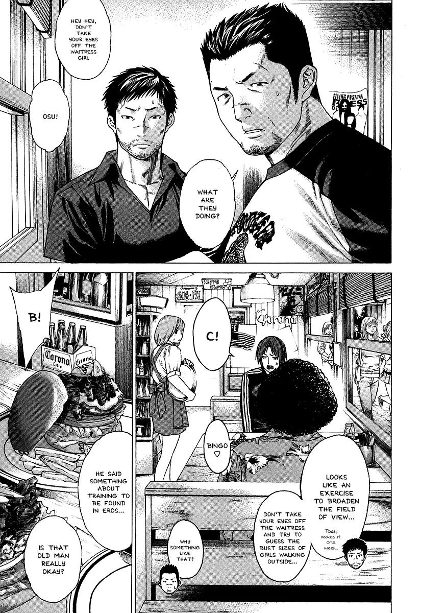 Karate Shoukoushi Kohinata Minoru Chapter 310 page 3 - Chapter 310 : Dark Horse