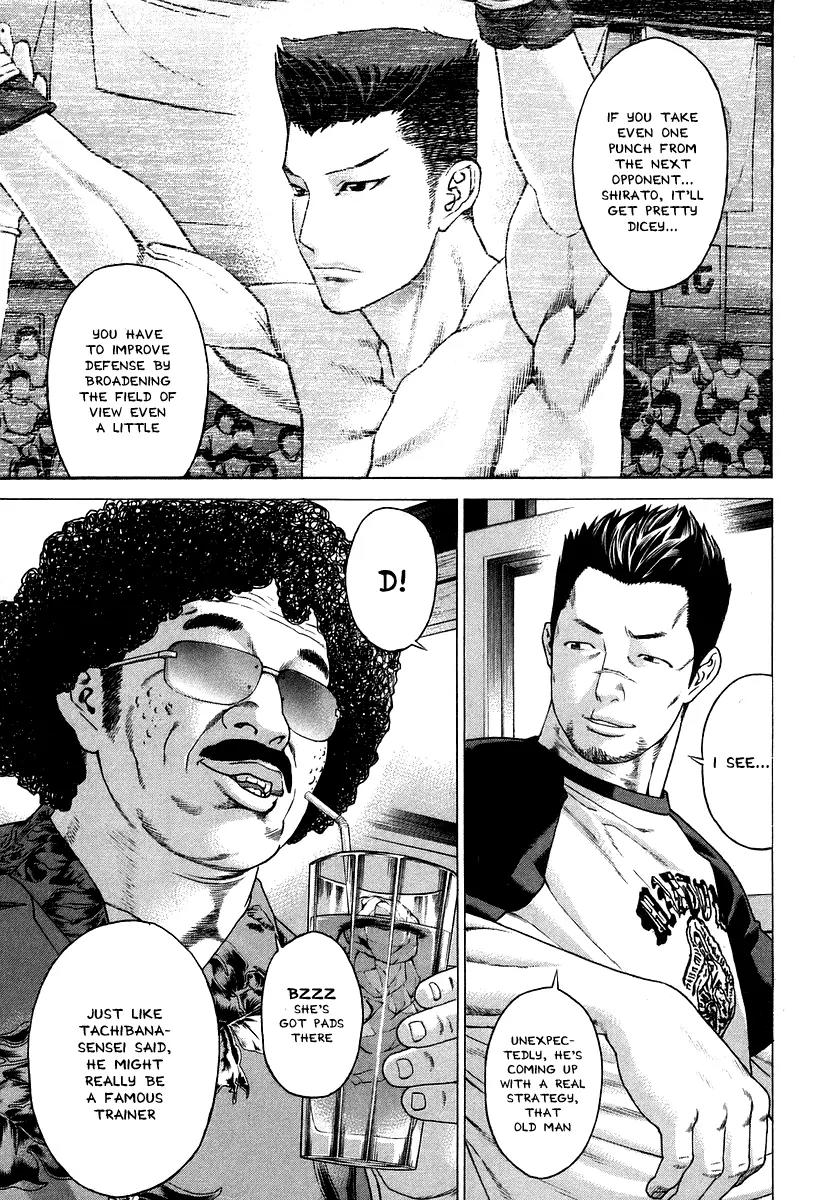 Karate Shoukoushi Kohinata Minoru Chapter 310 page 5 - Chapter 310 : Dark Horse