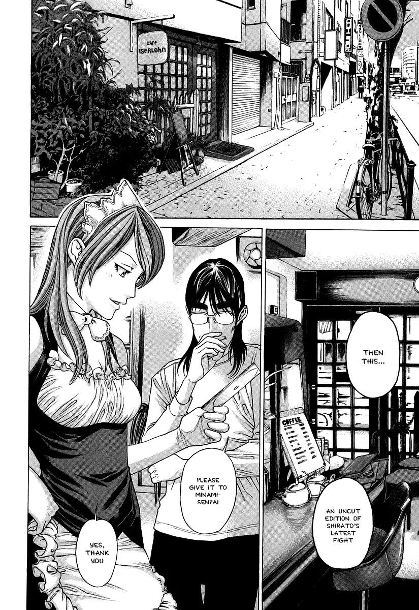 Karate Shoukoushi Kohinata Minoru Chapter 310 page 6 - Chapter 310 : Dark Horse