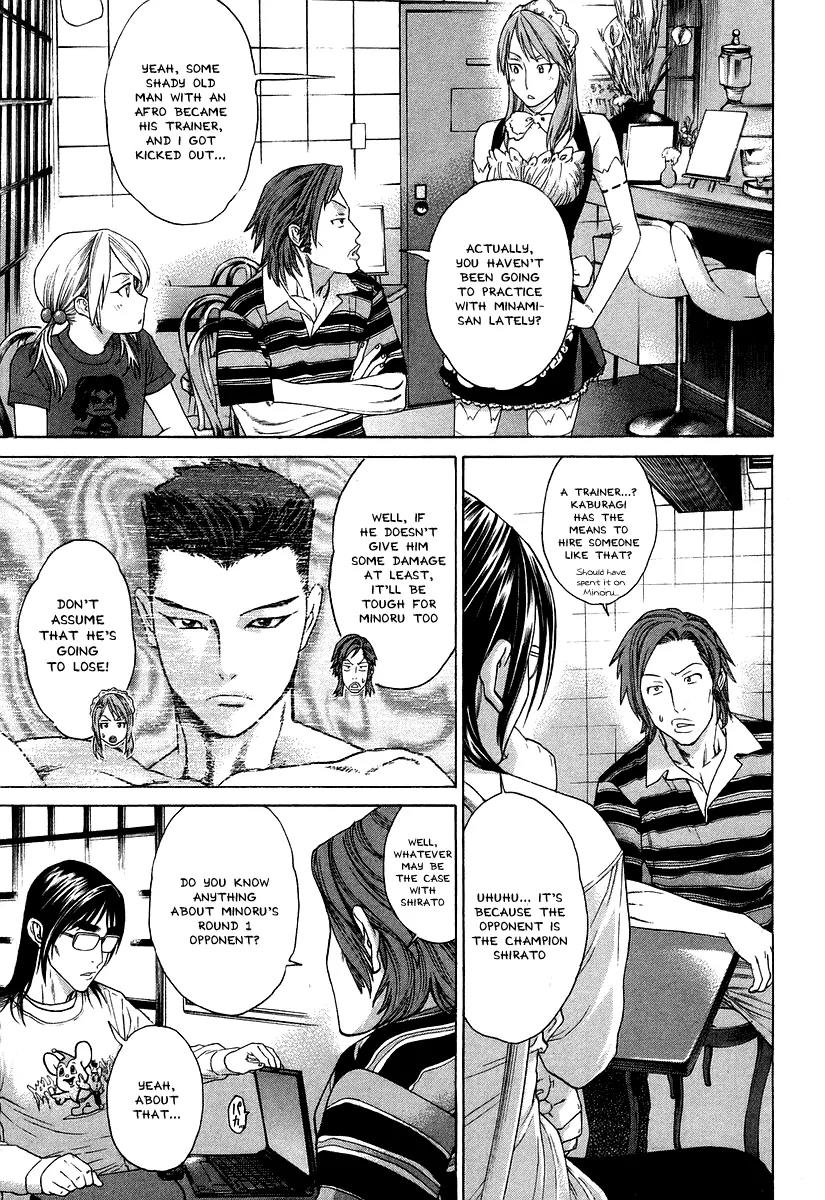 Karate Shoukoushi Kohinata Minoru Chapter 310 page 7 - Chapter 310 : Dark Horse