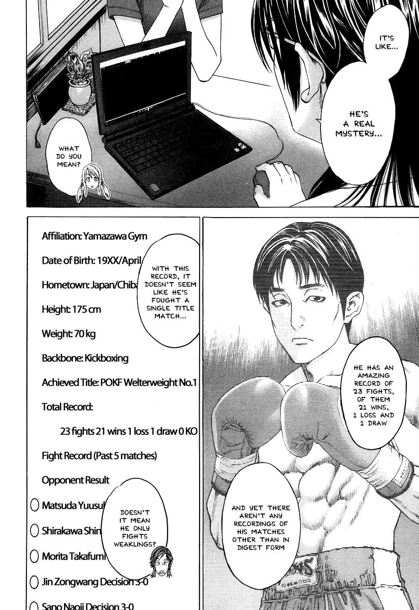 Karate Shoukoushi Kohinata Minoru Chapter 310 page 8 - Chapter 310 : Dark Horse