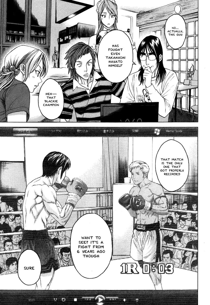 Karate Shoukoushi Kohinata Minoru Chapter 310 page 9 - Chapter 310 : Dark Horse
