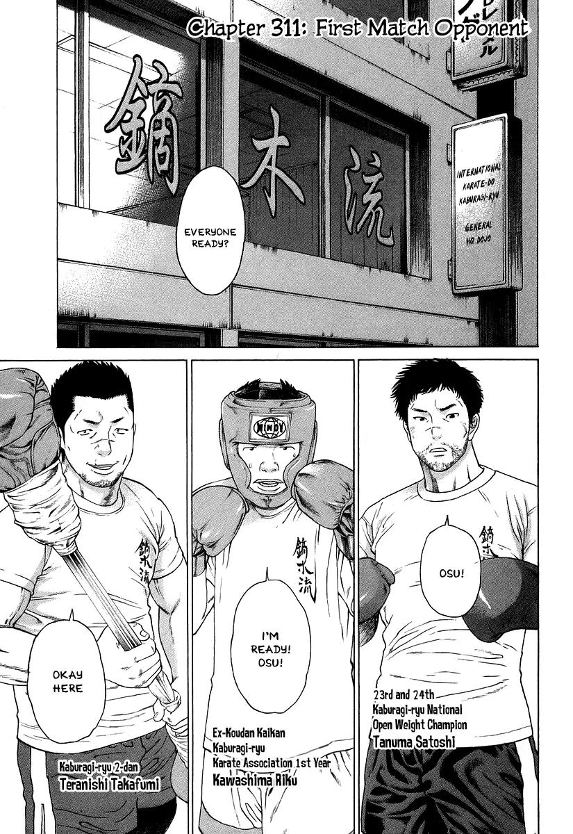Karate Shoukoushi Kohinata Minoru Chapter 311 page 1 - Chapter 311: First Match Opponent