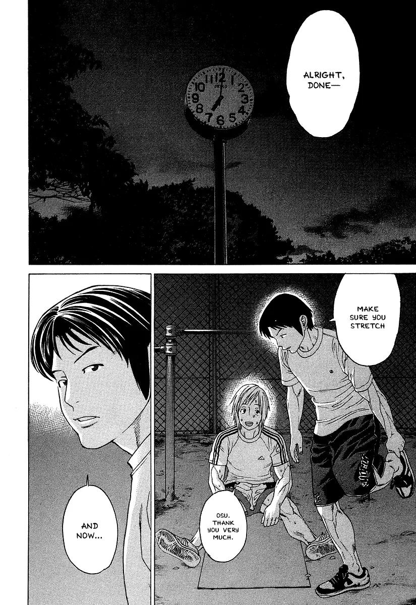 Karate Shoukoushi Kohinata Minoru Chapter 311 page 10 - Chapter 311: First Match Opponent