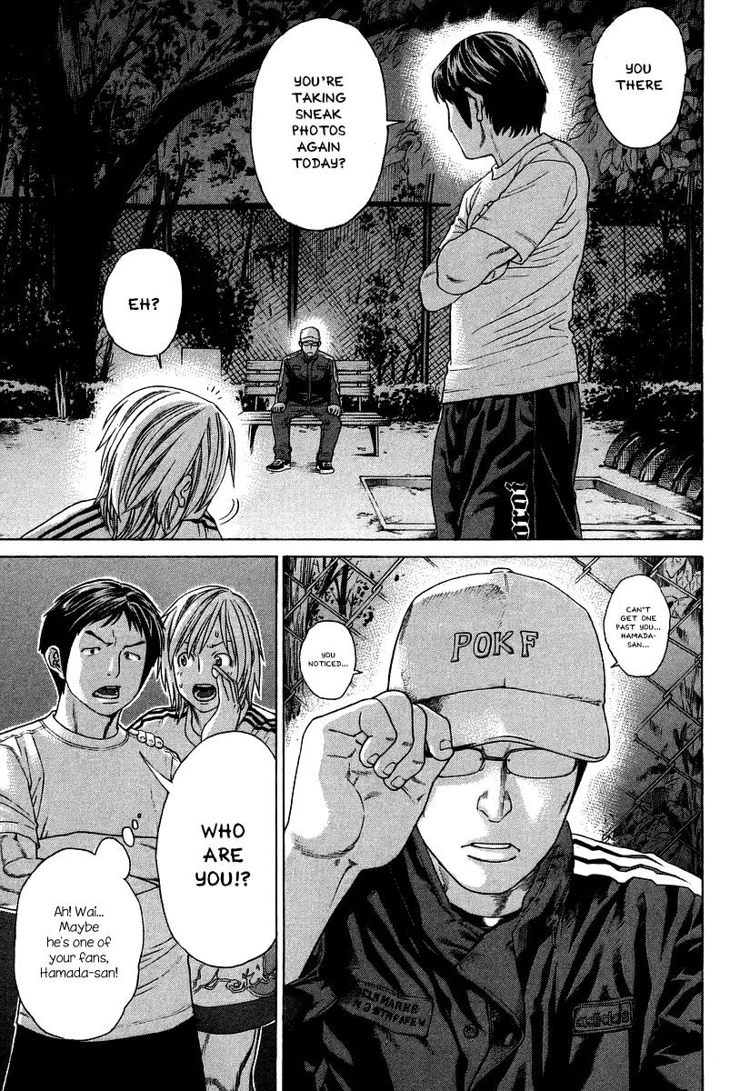 Karate Shoukoushi Kohinata Minoru Chapter 311 page 11 - Chapter 311: First Match Opponent