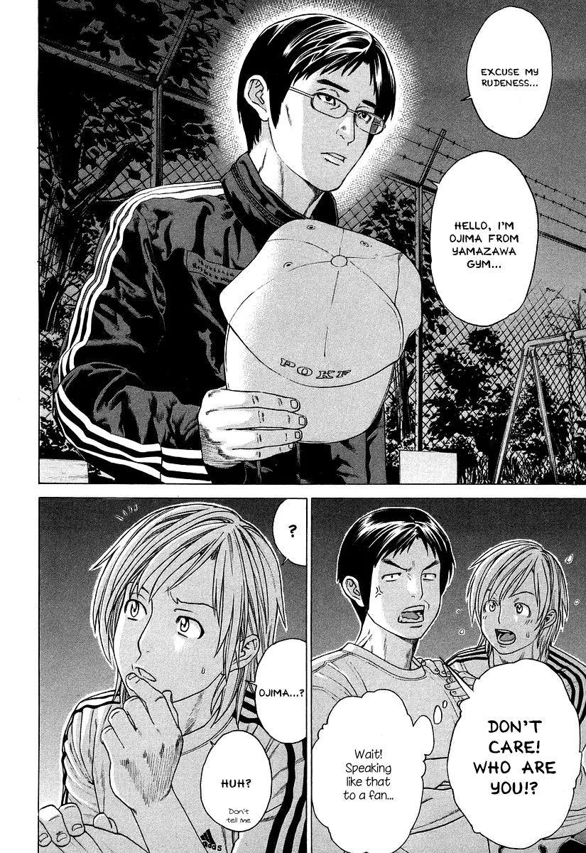 Karate Shoukoushi Kohinata Minoru Chapter 311 page 12 - Chapter 311: First Match Opponent