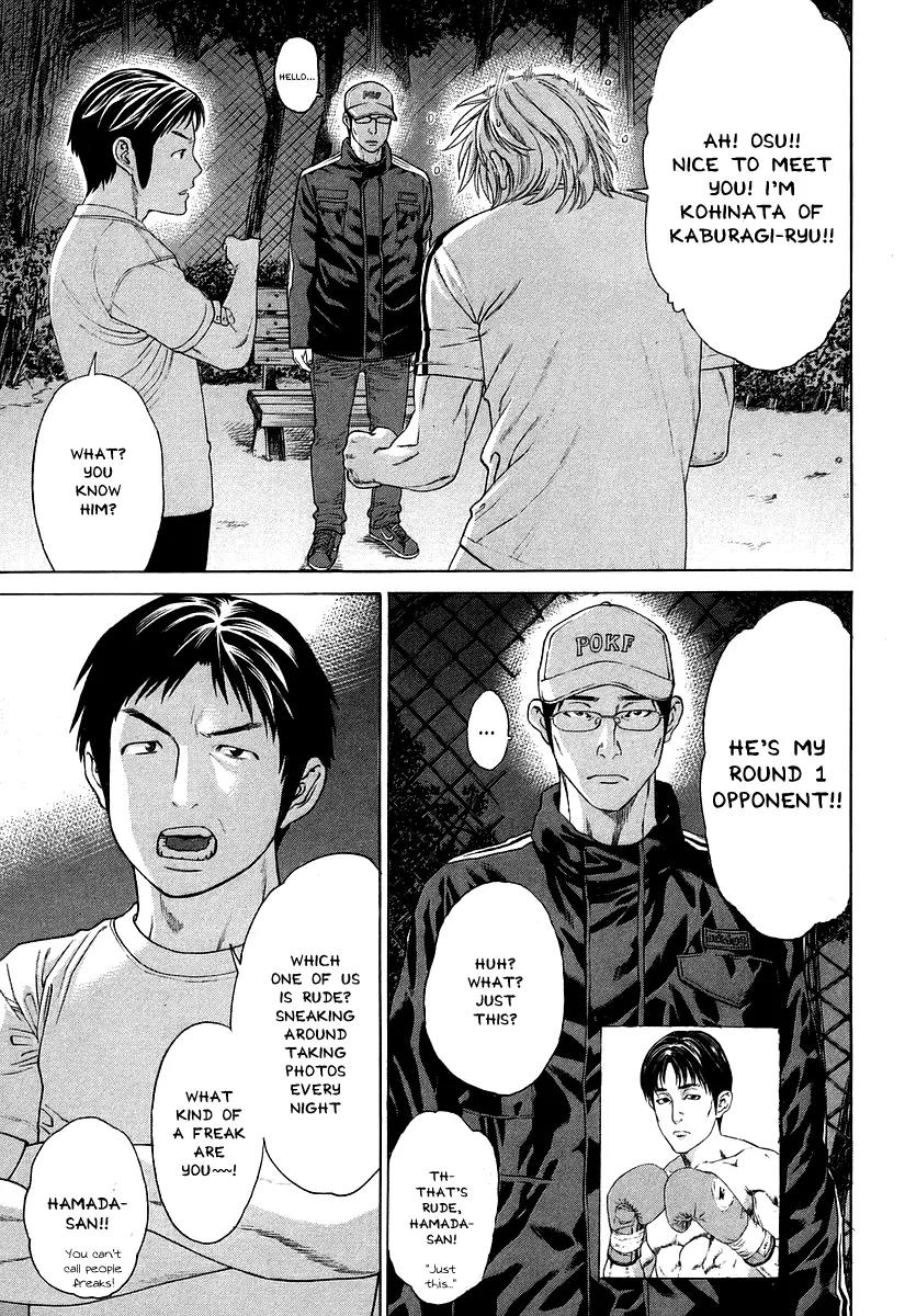 Karate Shoukoushi Kohinata Minoru Chapter 311 page 13 - Chapter 311: First Match Opponent