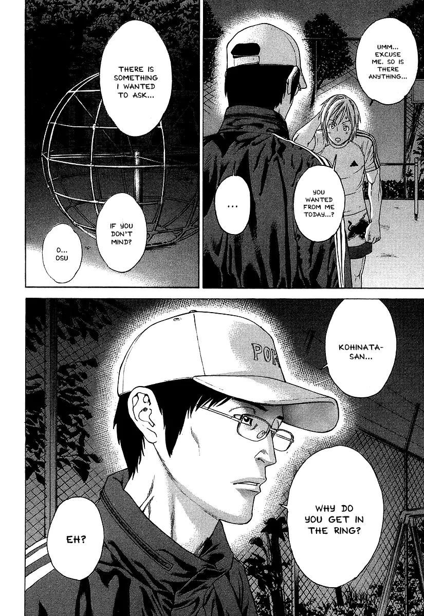 Karate Shoukoushi Kohinata Minoru Chapter 311 page 14 - Chapter 311: First Match Opponent