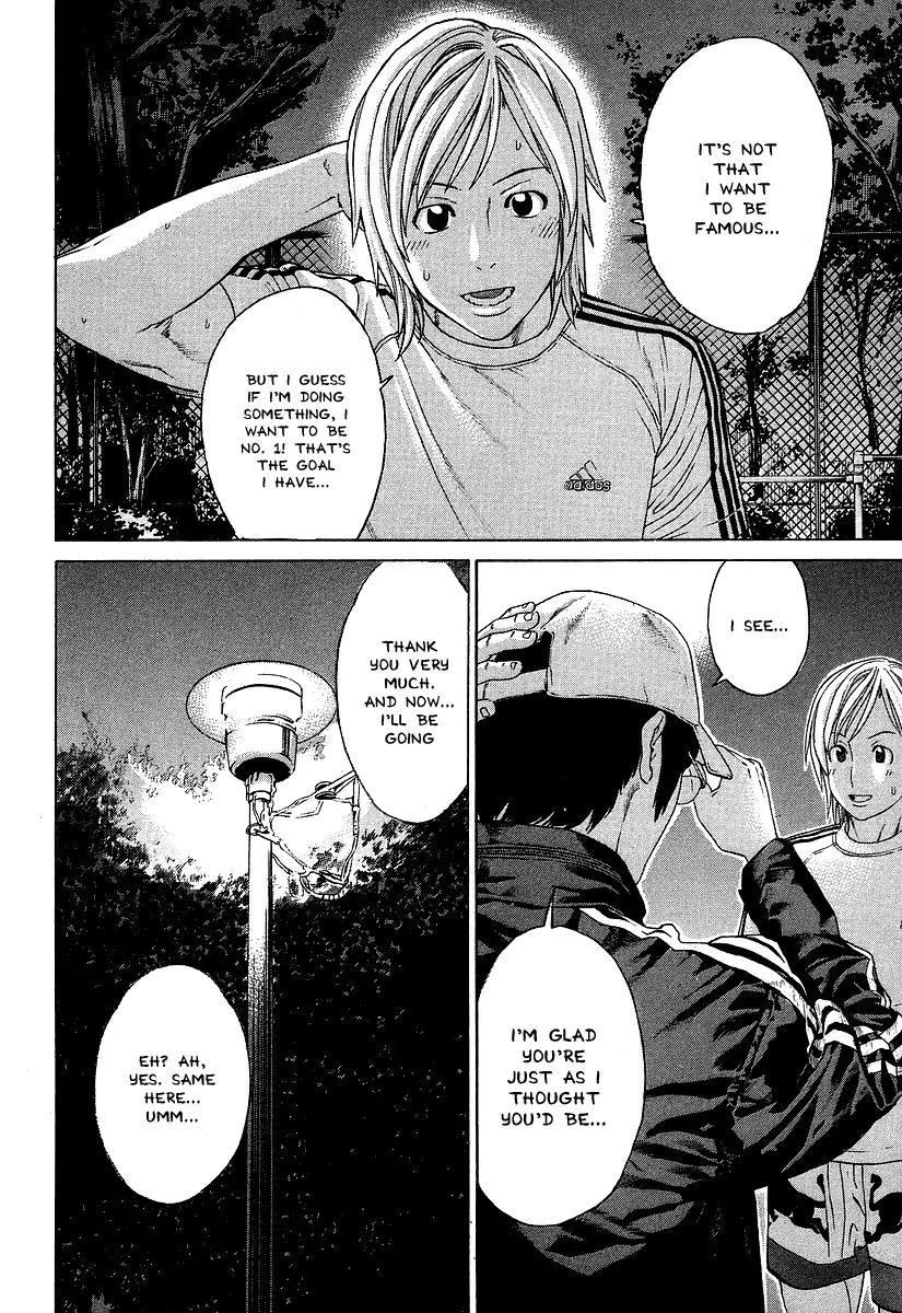 Karate Shoukoushi Kohinata Minoru Chapter 311 page 16 - Chapter 311: First Match Opponent