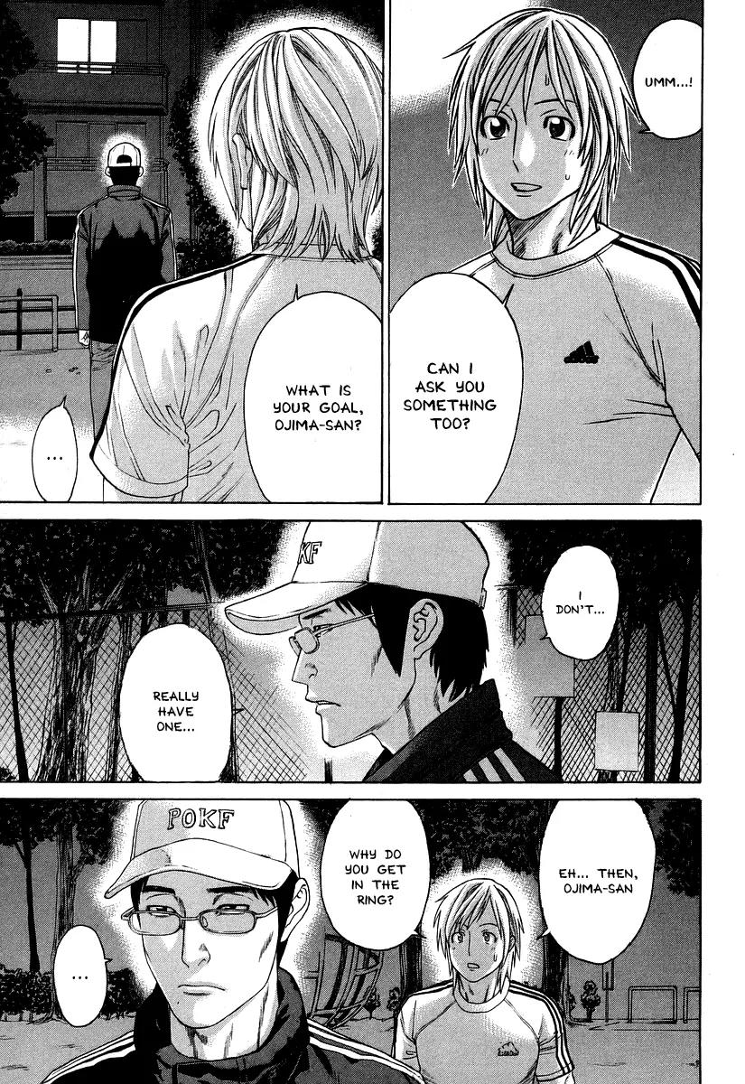 Karate Shoukoushi Kohinata Minoru Chapter 311 page 17 - Chapter 311: First Match Opponent