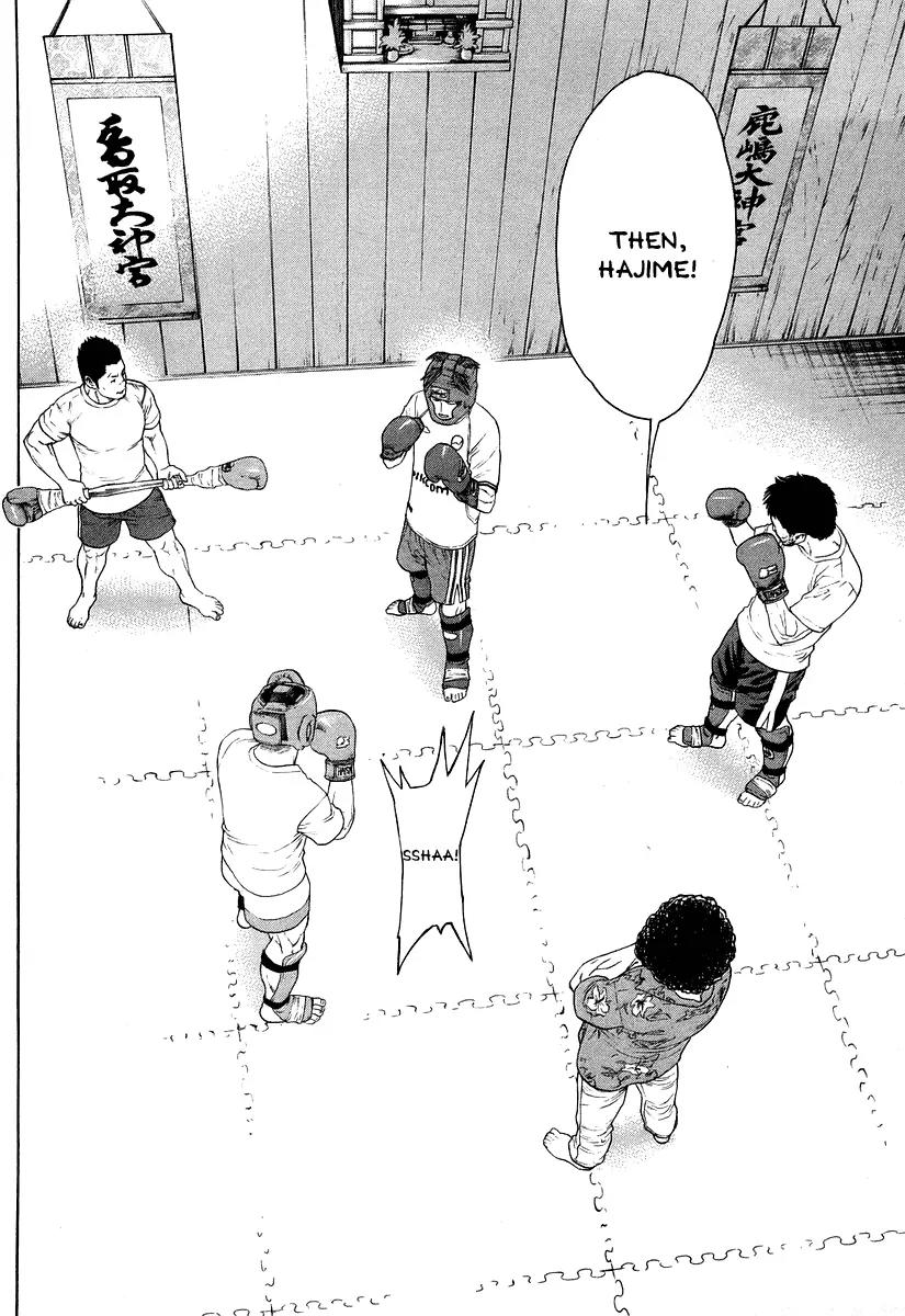 Karate Shoukoushi Kohinata Minoru Chapter 311 page 2 - Chapter 311: First Match Opponent