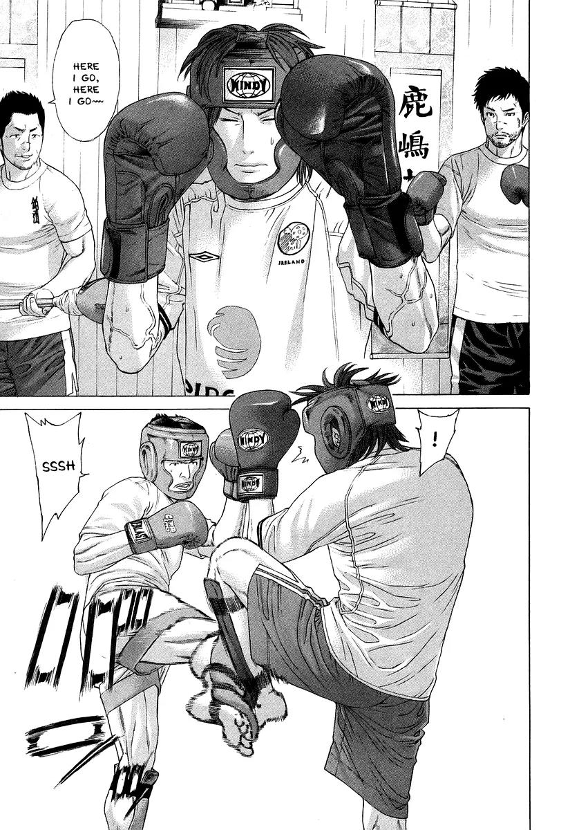 Karate Shoukoushi Kohinata Minoru Chapter 311 page 3 - Chapter 311: First Match Opponent