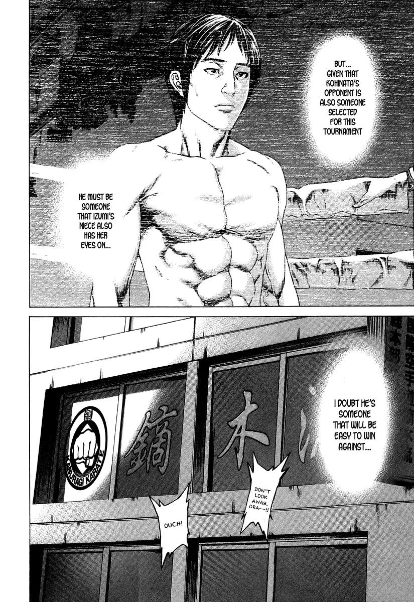 Karate Shoukoushi Kohinata Minoru Chapter 311 page 6 - Chapter 311: First Match Opponent