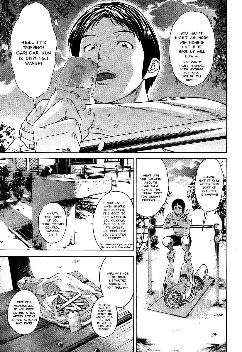 Karate Shoukoushi Kohinata Minoru Chapter 311 page 9 - Chapter 311: First Match Opponent