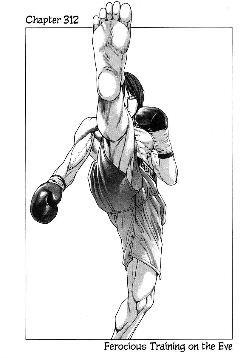 Karate Shoukoushi Kohinata Minoru Chapter 312 page 1 - Chapter 312: Ferocious Training on the Eve