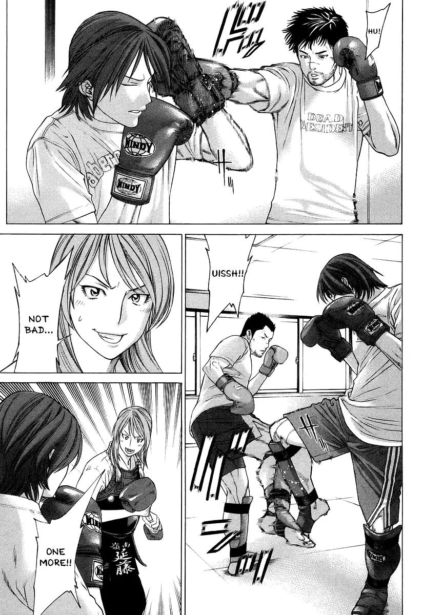 Karate Shoukoushi Kohinata Minoru Chapter 312 page 11 - Chapter 312: Ferocious Training on the Eve