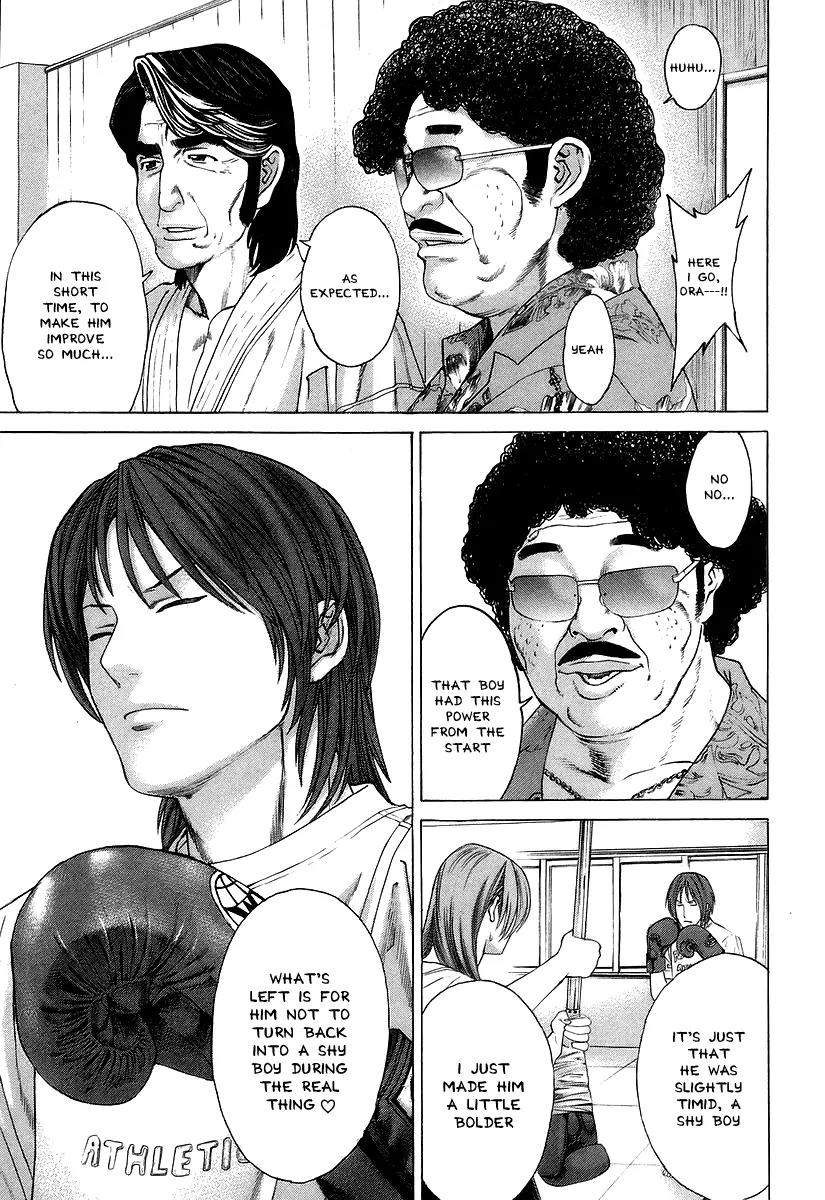 Karate Shoukoushi Kohinata Minoru Chapter 312 page 15 - Chapter 312: Ferocious Training on the Eve