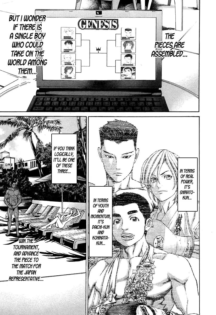 Karate Shoukoushi Kohinata Minoru Chapter 312 page 17 - Chapter 312: Ferocious Training on the Eve
