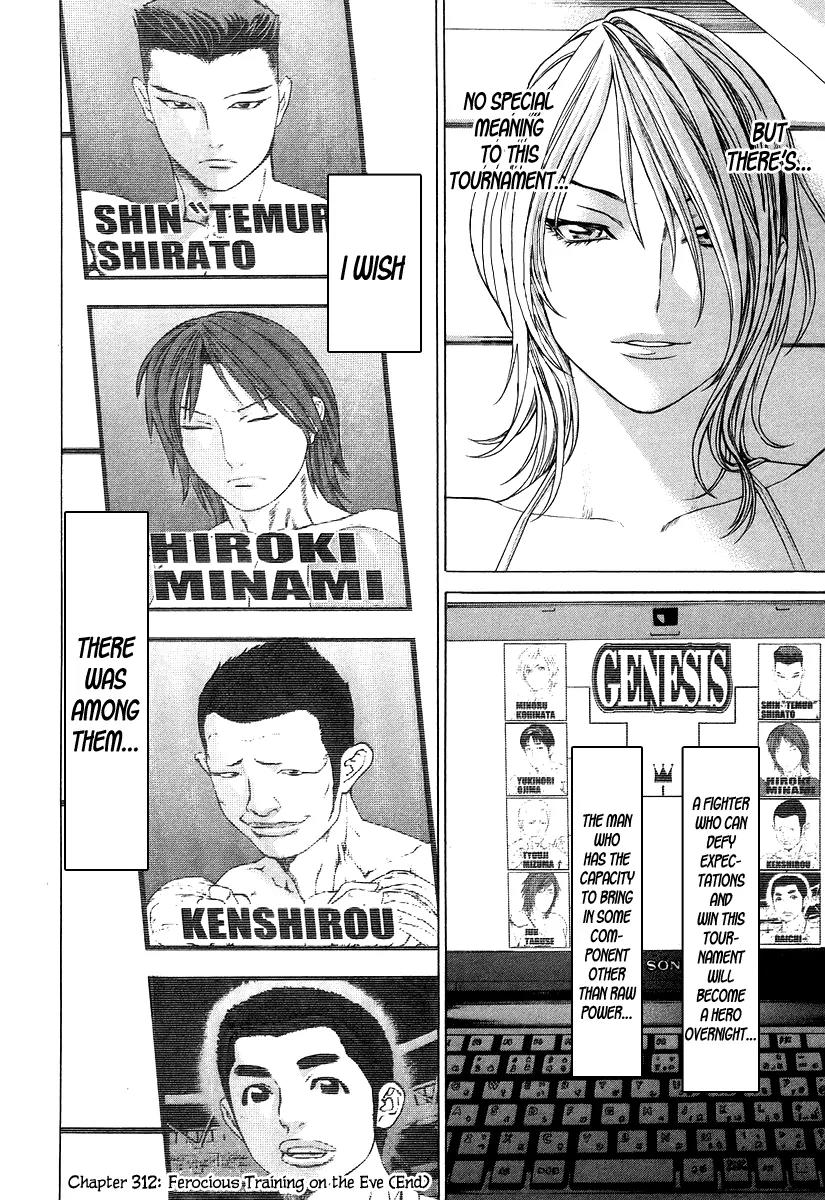 Karate Shoukoushi Kohinata Minoru Chapter 312 page 18 - Chapter 312: Ferocious Training on the Eve