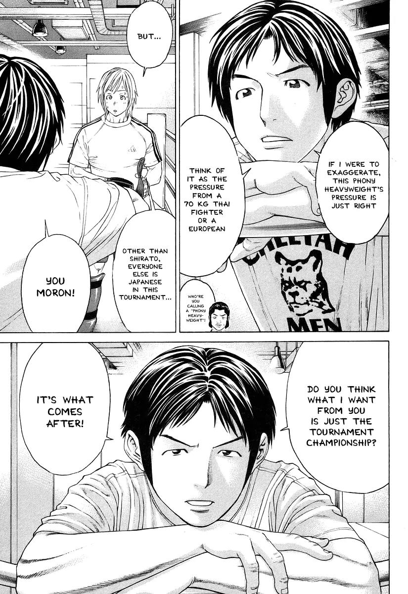 Karate Shoukoushi Kohinata Minoru Chapter 312 page 5 - Chapter 312: Ferocious Training on the Eve