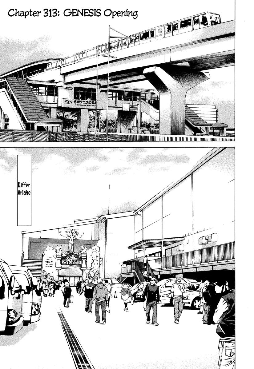 Karate Shoukoushi Kohinata Minoru Chapter 313 page 1 - Chapter 313 : GENESIS Opening