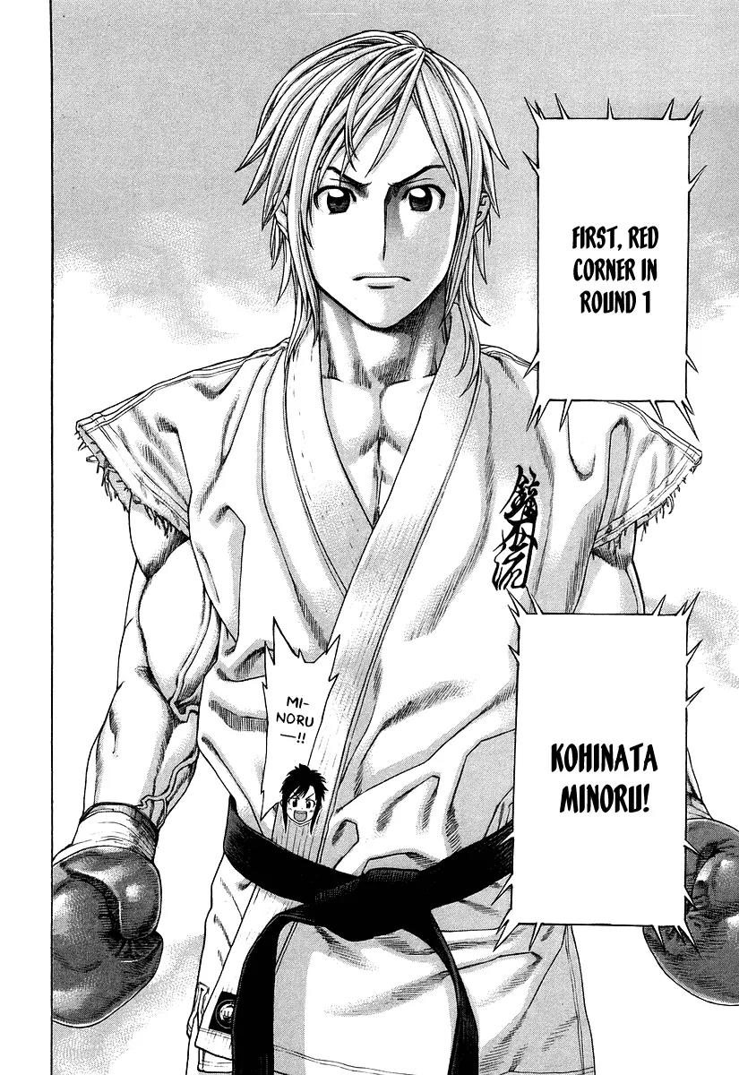 Karate Shoukoushi Kohinata Minoru Chapter 313 page 10 - Chapter 313 : GENESIS Opening