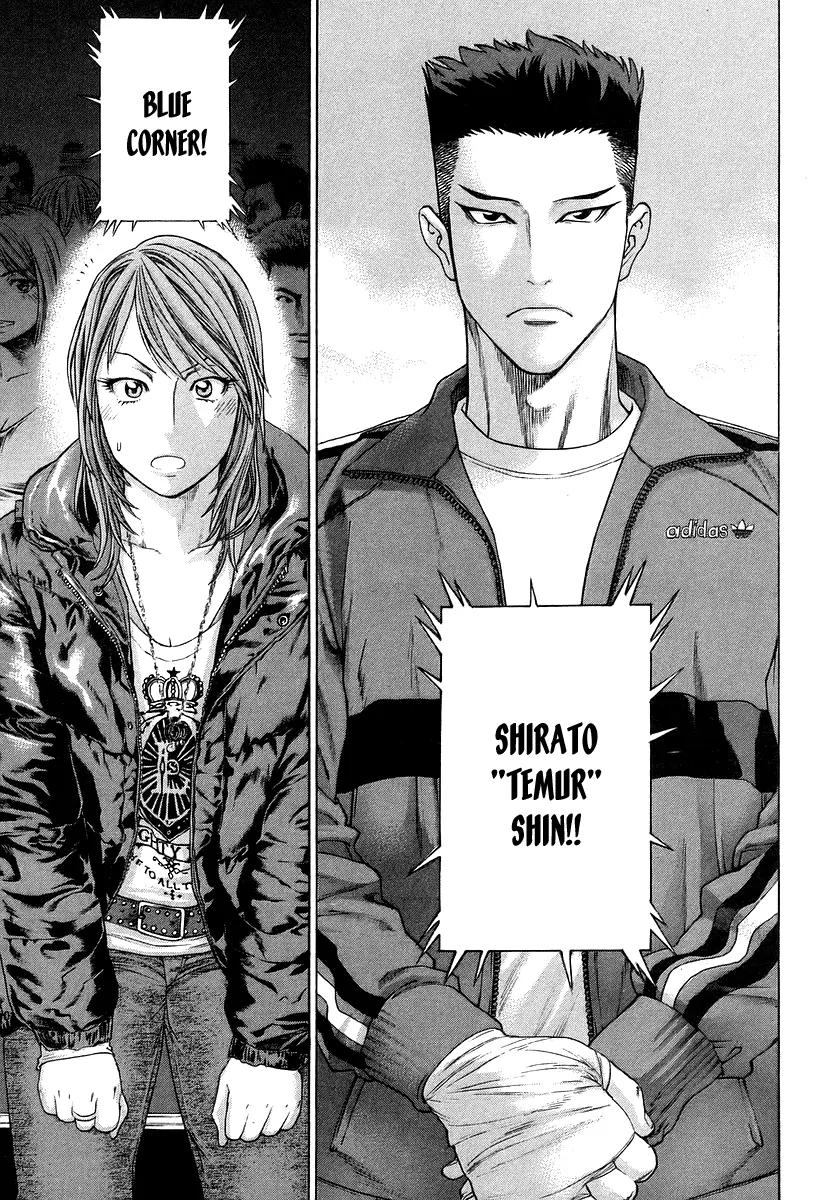 Karate Shoukoushi Kohinata Minoru Chapter 313 page 13 - Chapter 313 : GENESIS Opening
