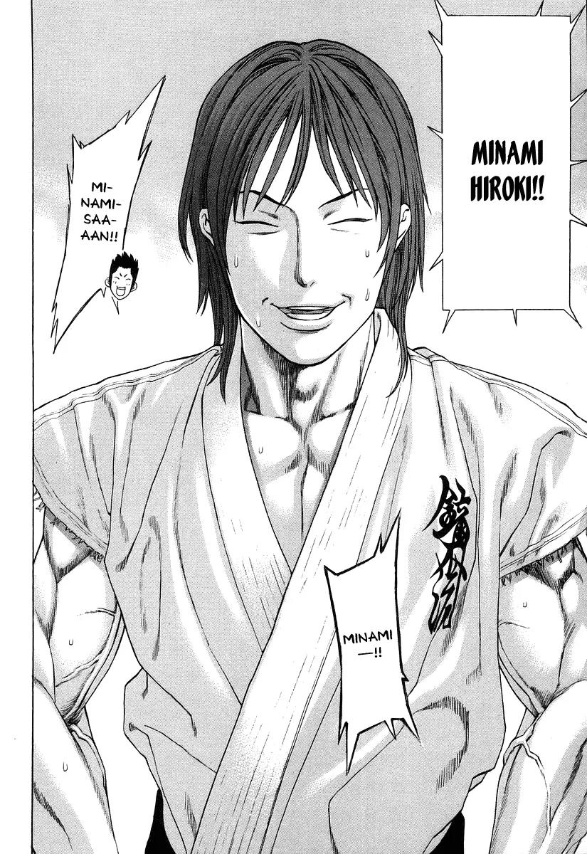 Karate Shoukoushi Kohinata Minoru Chapter 313 page 14 - Chapter 313 : GENESIS Opening