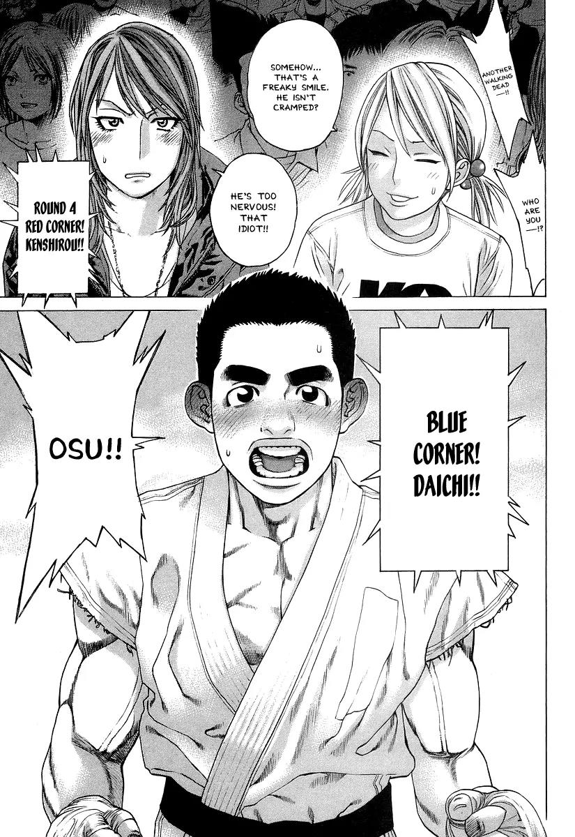 Karate Shoukoushi Kohinata Minoru Chapter 313 page 15 - Chapter 313 : GENESIS Opening