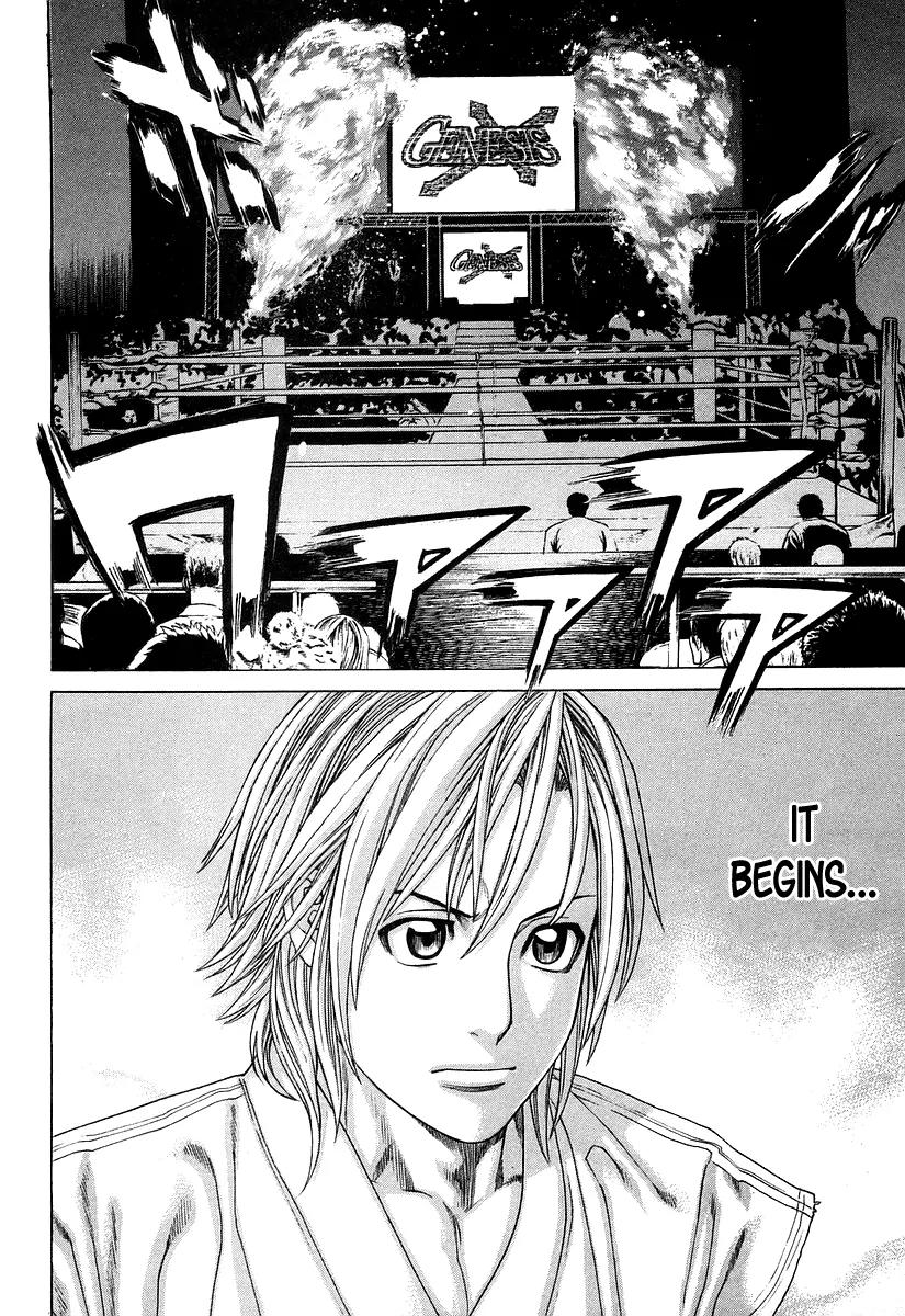 Karate Shoukoushi Kohinata Minoru Chapter 313 page 17 - Chapter 313 : GENESIS Opening