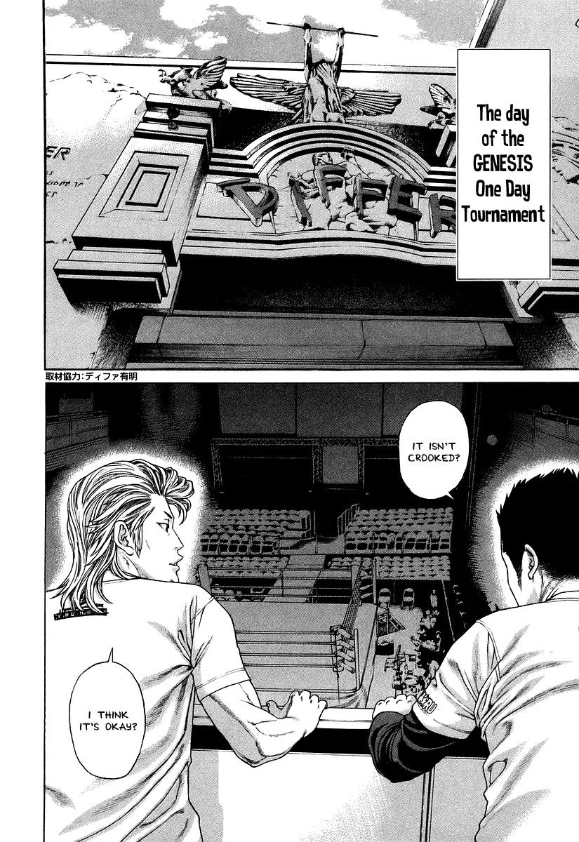 Karate Shoukoushi Kohinata Minoru Chapter 313 page 2 - Chapter 313 : GENESIS Opening