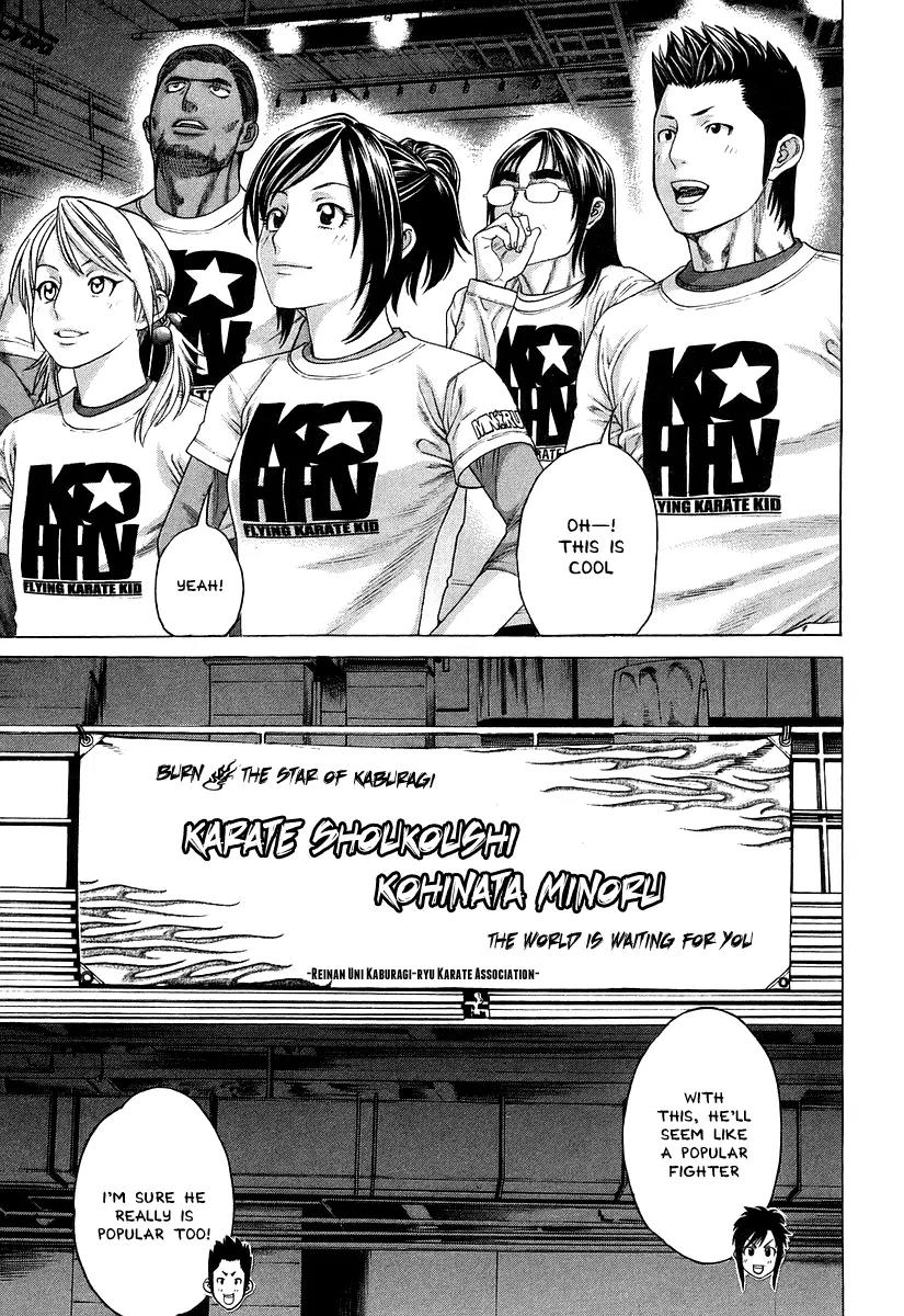 Karate Shoukoushi Kohinata Minoru Chapter 313 page 3 - Chapter 313 : GENESIS Opening