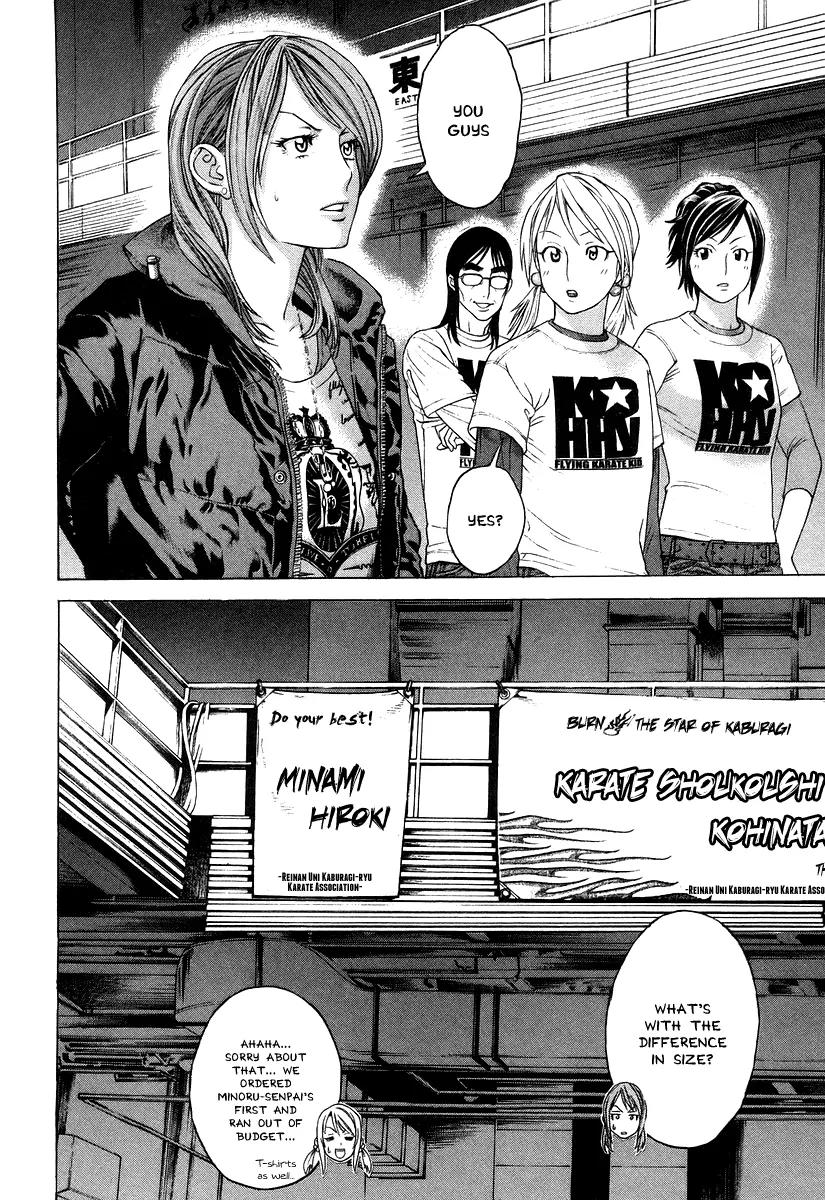 Karate Shoukoushi Kohinata Minoru Chapter 313 page 4 - Chapter 313 : GENESIS Opening