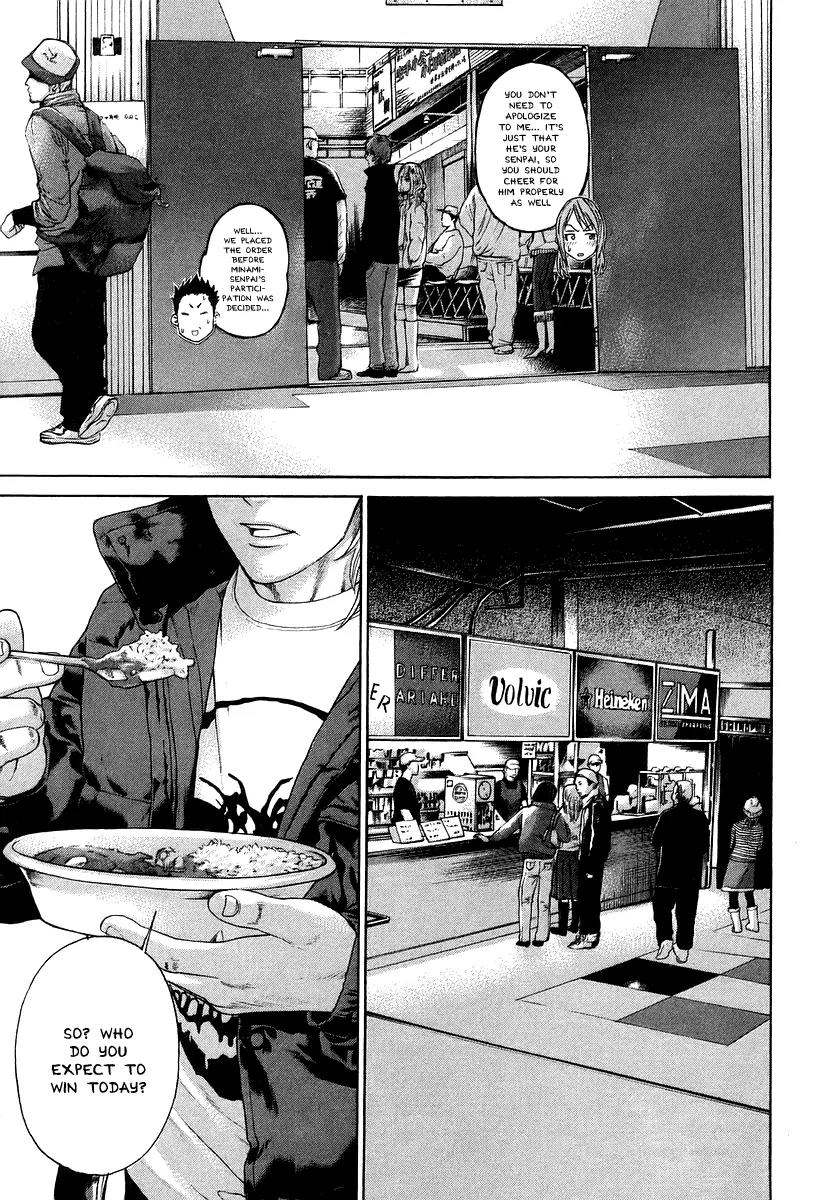 Karate Shoukoushi Kohinata Minoru Chapter 313 page 5 - Chapter 313 : GENESIS Opening