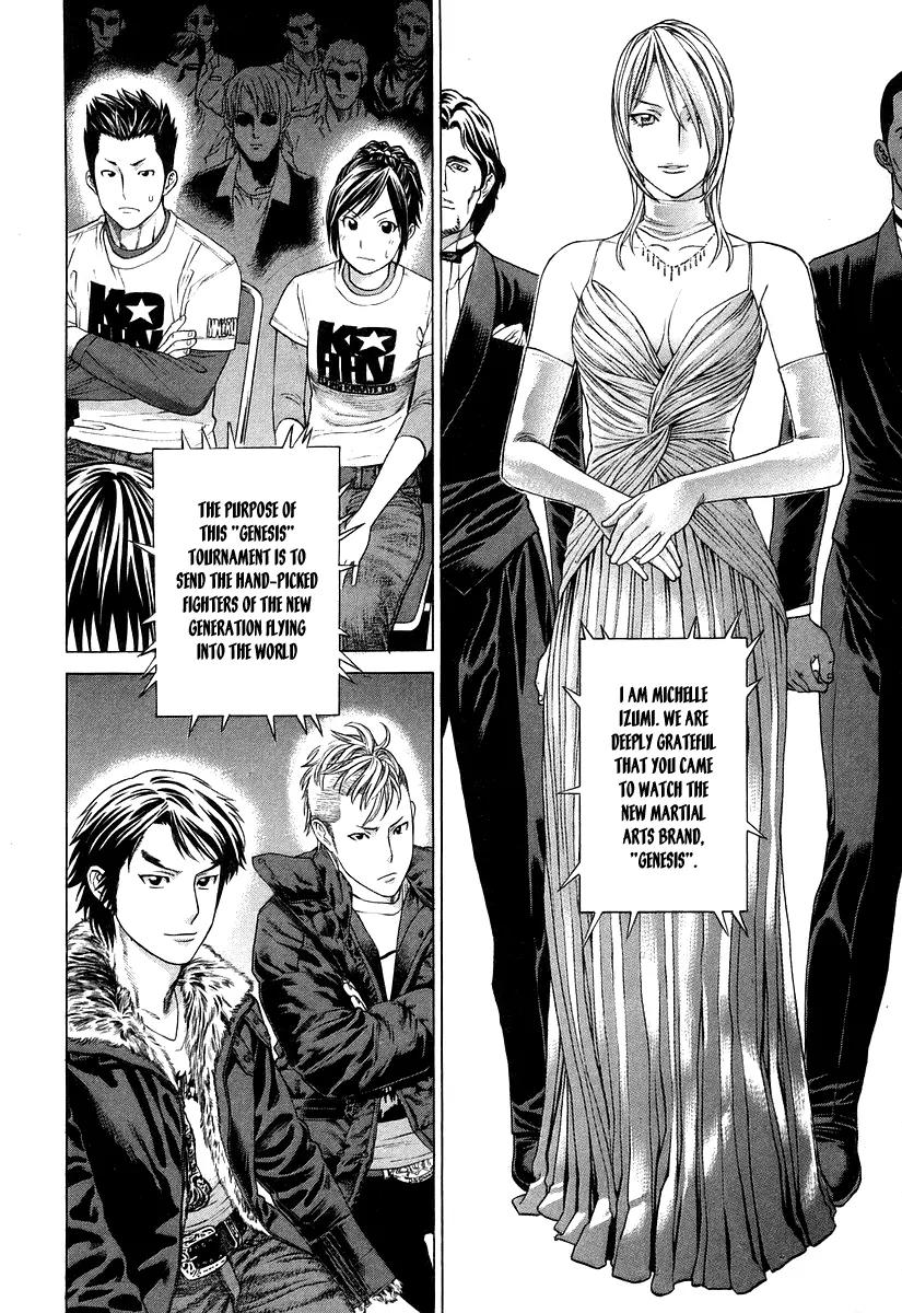 Karate Shoukoushi Kohinata Minoru Chapter 313 page 8 - Chapter 313 : GENESIS Opening