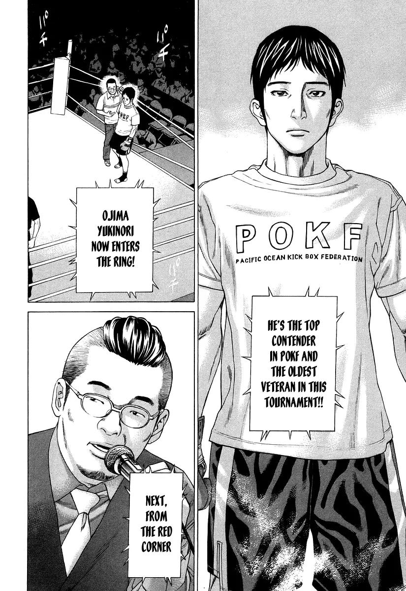 Karate Shoukoushi Kohinata Minoru Chapter 314 page 11 - Chapter 314: The First Fight of the Tournament