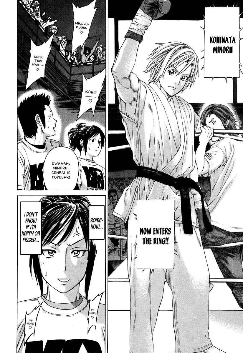 Karate Shoukoushi Kohinata Minoru Chapter 314 page 13 - Chapter 314: The First Fight of the Tournament