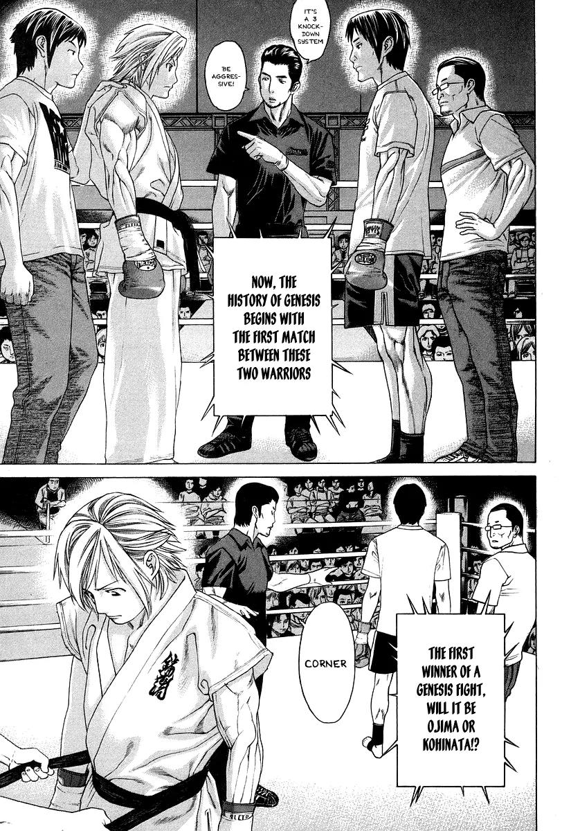 Karate Shoukoushi Kohinata Minoru Chapter 314 page 14 - Chapter 314: The First Fight of the Tournament