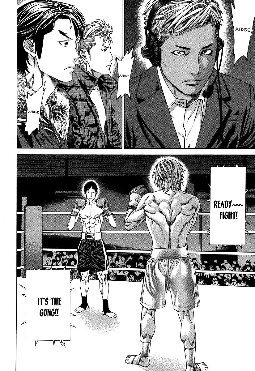 Karate Shoukoushi Kohinata Minoru Chapter 314 page 15 - Chapter 314: The First Fight of the Tournament