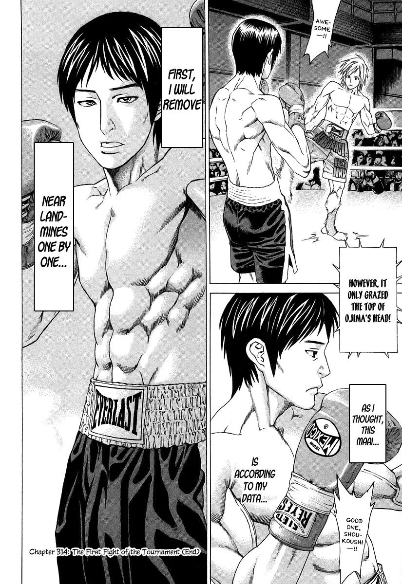 Karate Shoukoushi Kohinata Minoru Chapter 314 page 18 - Chapter 314: The First Fight of the Tournament