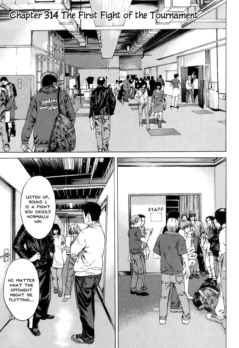 Karate Shoukoushi Kohinata Minoru Chapter 314 page 2 - Chapter 314: The First Fight of the Tournament